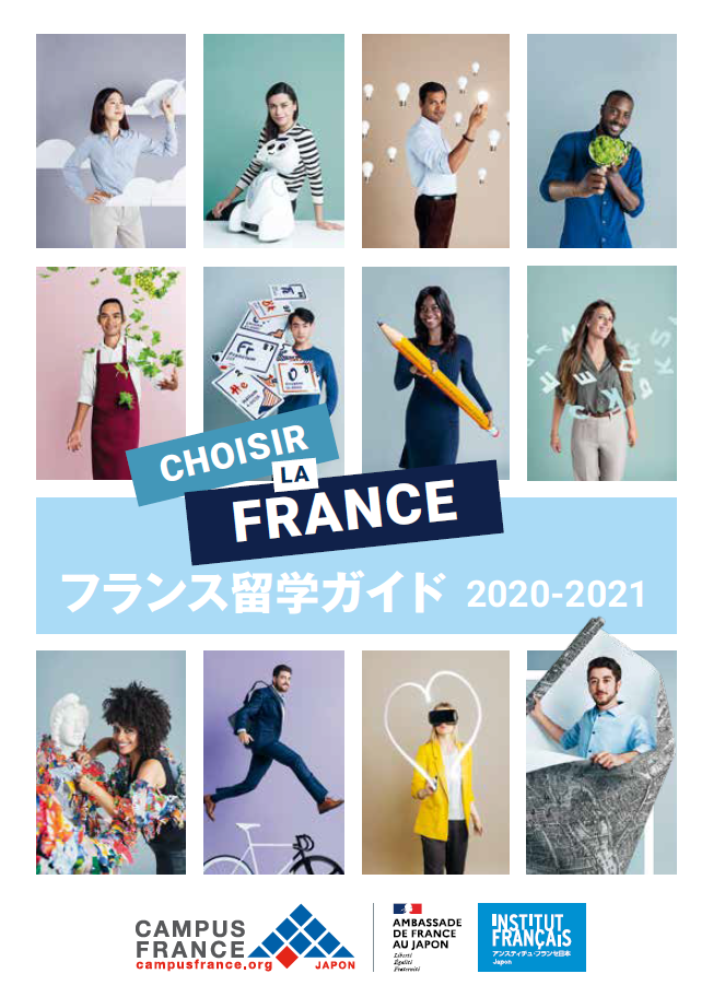 campus france